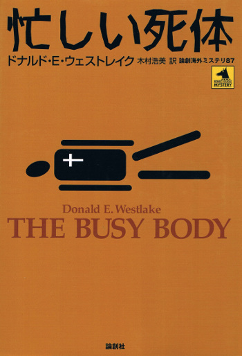 The Busy Body